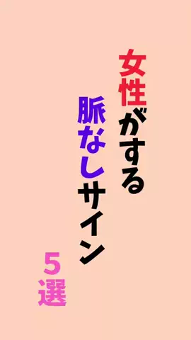 ゆあのTikTok投稿