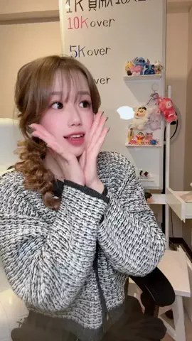 色白ぴまち🥚🤍のTikTok投稿