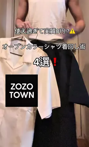 後藤ファンのTikTok投稿