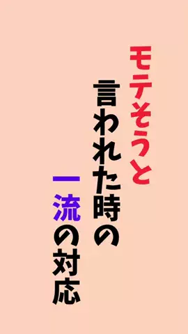 ゆあのTikTok投稿