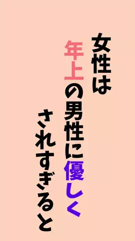 ゆあのTikTok投稿