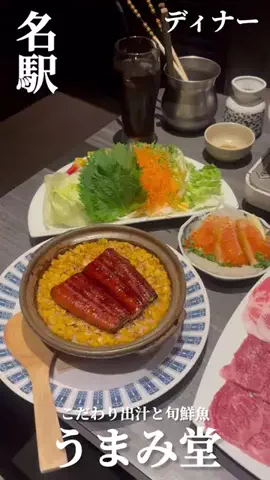 【名古屋/愛知】ぼうちゃんのグルメ旅🍽☕️のTikTok投稿
