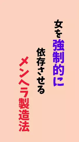 ゆあのTikTok投稿