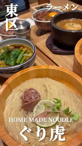 【名古屋/愛知】ぼうちゃんのグルメ旅🍽☕️のTikTok投稿