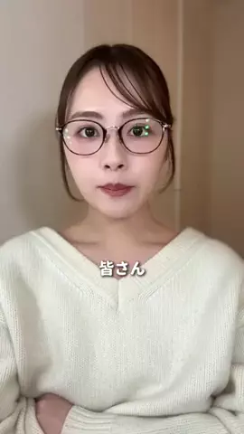舞石まことのTikTok投稿