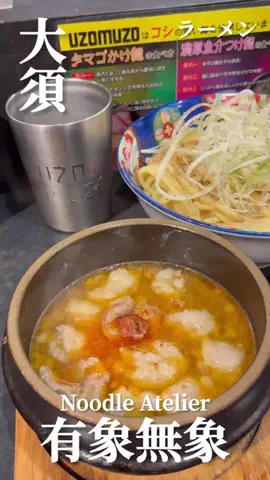 【名古屋/愛知】ぼうちゃんのグルメ旅🍽☕️のTikTok投稿
