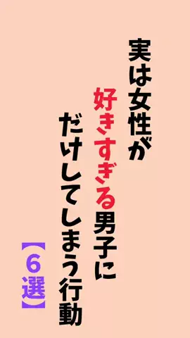 ゆあのTikTok投稿