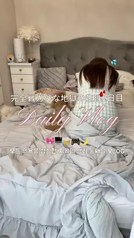 𝓞𝒏𝒏𝒚𝒂 ❤︎のTikTok投稿