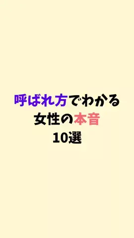 ゆあのTikTok投稿