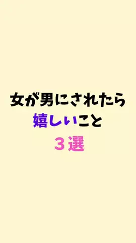 ゆあのTikTok投稿