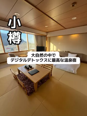 37歳おっさん旅垢のTikTok投稿