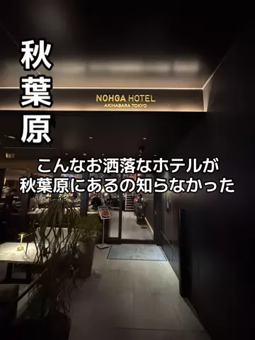 37歳おっさん旅垢のTikTok投稿