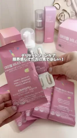 生理をラクにする暮らしのTikTok投稿