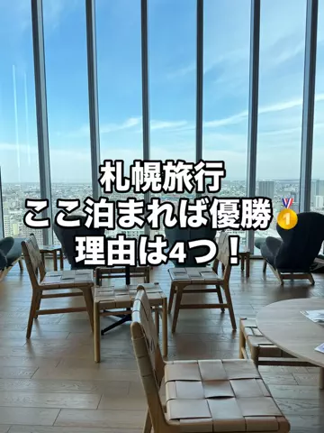 37歳おっさん旅垢のTikTok投稿