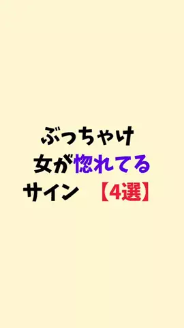 ゆあのTikTok投稿
