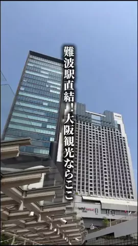 ココロ旅人のTikTok投稿
