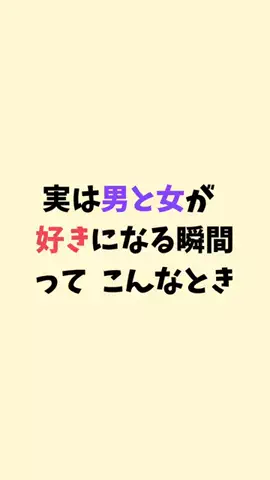 ゆあのTikTok投稿