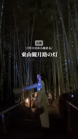 omame.kyotoのTikTok投稿
