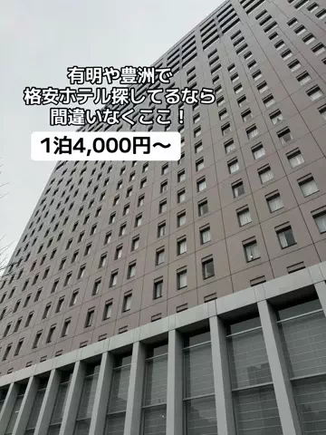 37歳おっさん旅垢のTikTok投稿