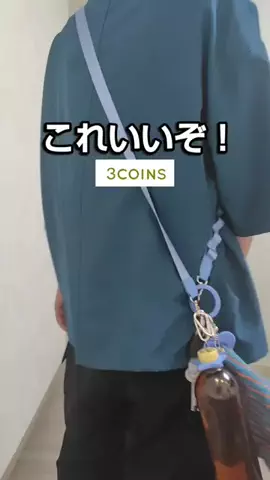 夏【3COINS公式】のTikTok投稿