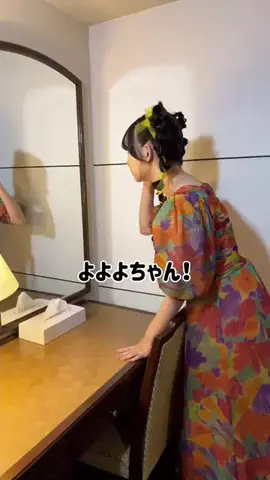 よよよちゃん👽✨のTikTok投稿