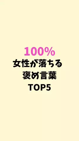 ゆあのTikTok投稿