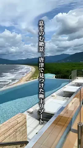 ココロ旅人のTikTok投稿