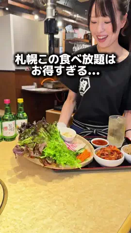 りこモグのTikTok投稿