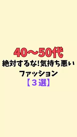 ゆあのTikTok投稿