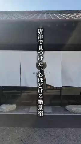 ココロ旅人のTikTok投稿