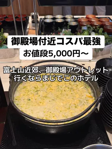 37歳おっさん旅垢のTikTok投稿