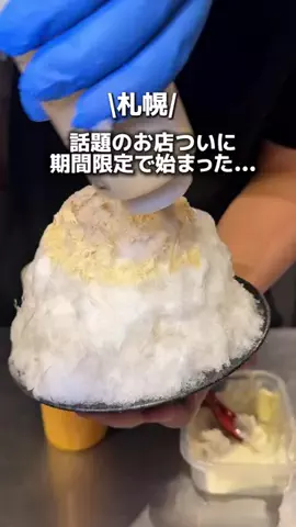 りこモグのTikTok投稿