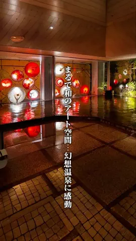 ココロ旅人のTikTok投稿