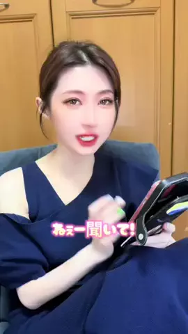 夏目まな🌻💃のTikTok投稿