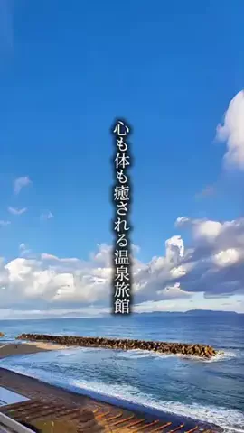 ココロ旅人のTikTok投稿