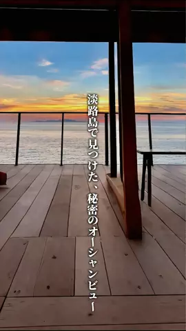 ココロ旅人のTikTok投稿