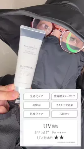 mimichan_life_のTikTok投稿