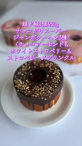 TOS nhのTikTok投稿
