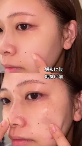 すず🩵のTikTok投稿
