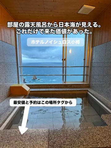 37歳おっさん旅垢のTikTok投稿