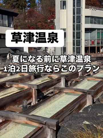 37歳おっさん旅垢のTikTok投稿