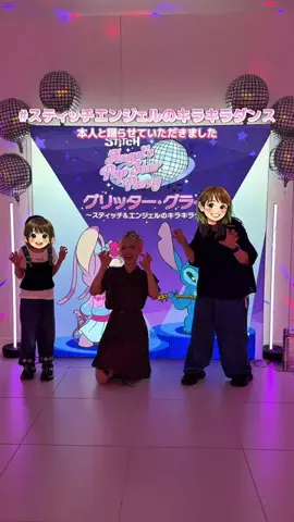 アミノ家のTikTok投稿