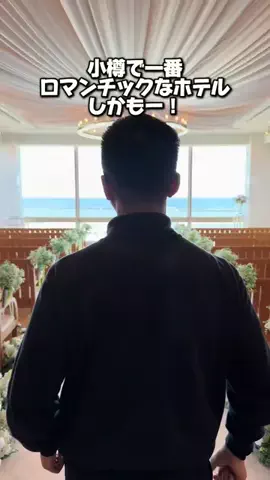 37歳おっさん旅垢のTikTok投稿