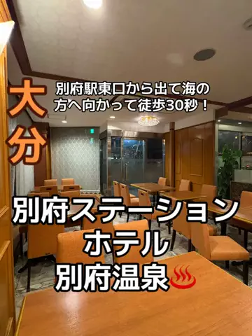 ラベちゃん🪻温泉旅♨️のTikTok投稿