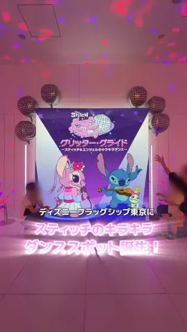アミノ家のTikTok投稿