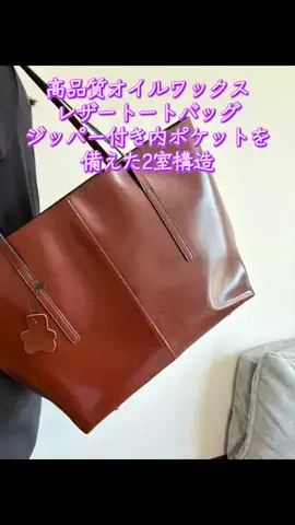 TOS nhのTikTok投稿