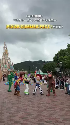 アミノ家のTikTok投稿