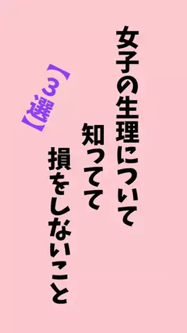 ゆあのTikTok投稿