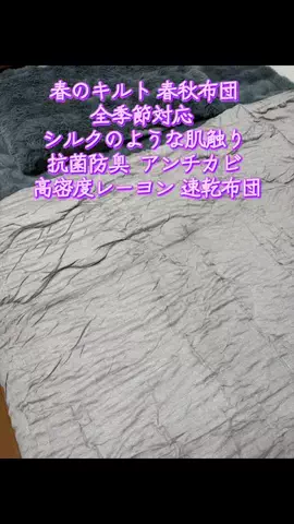 TOS nhのTikTok投稿