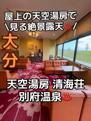 ラベちゃん🪻温泉旅♨️のTikTok投稿